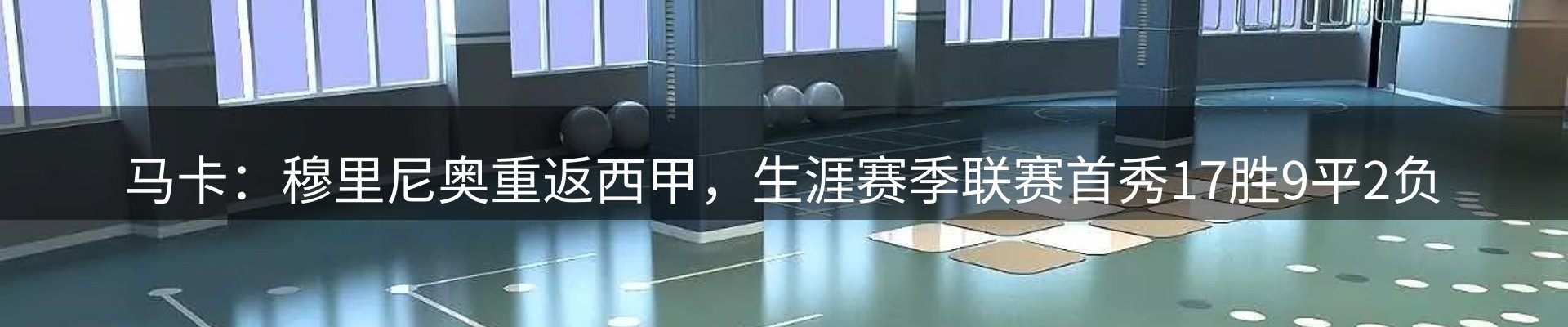 热点聚焦