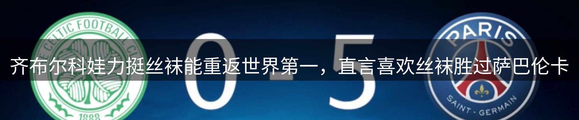 今日资讯