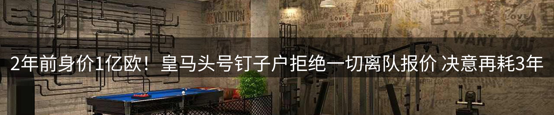 热点聚焦