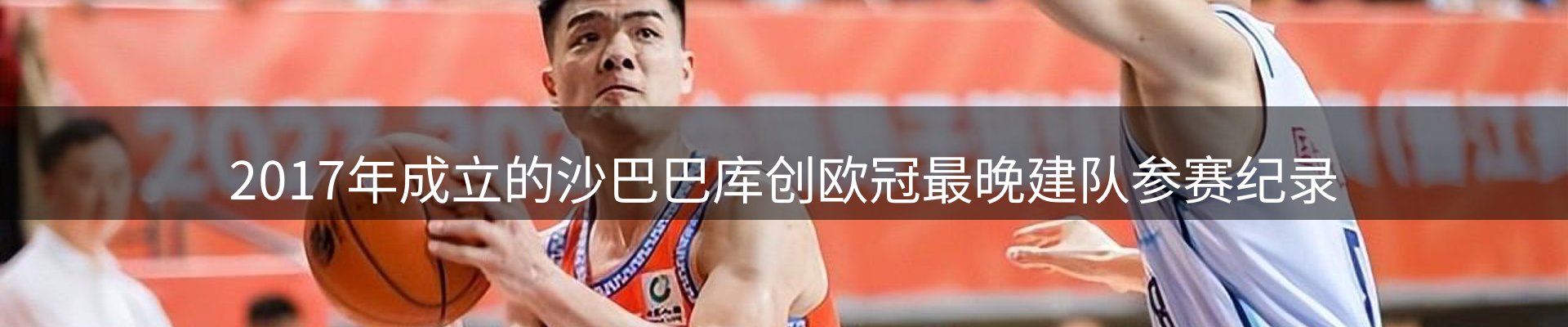 热点聚焦