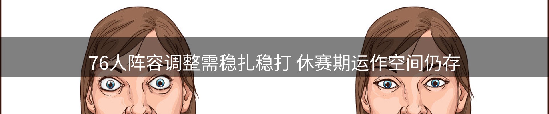 今日资讯